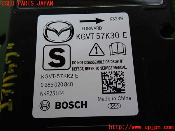 2UPJ-9235226145]CX-5(KF2P)エアバッグコンピューター (展開済) 中古_4