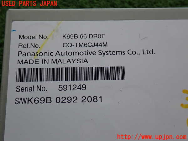 2UPJ-9235226148]CX-5(KF2P)コンピューター3 中古_4