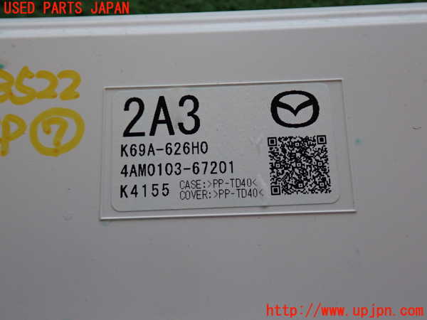 2UPJ-9235226152]CX-5(KF2P)コンピューター7 中古_4