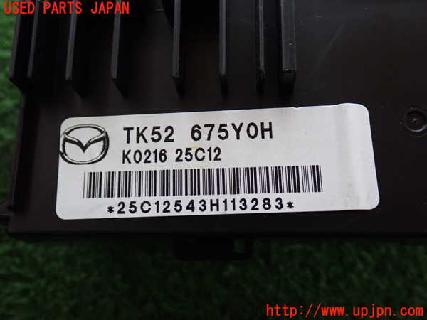 2UPJ-9235226153]CX-5(KF2P)コンピューター8 中古_5