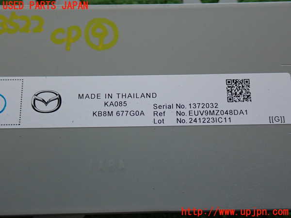 2UPJ-9235226154]CX-5(KF2P)コンピューター9 中古_4