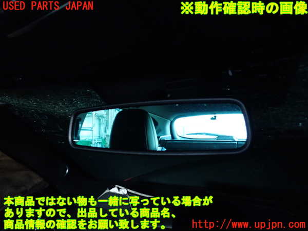 2UPJ-9235227615]CX-5(KF2P)ルームミラー 中古_4