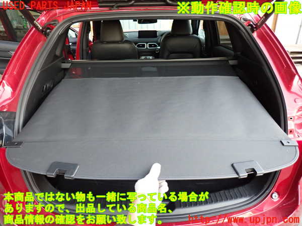 2UPJ-9235227761]CX-5(KF2P)トノカバー1 中古_4