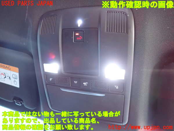 2UPJ-9235226411]CX-5(KF2P)ルームランプ1 (1列目真中) 中古_5