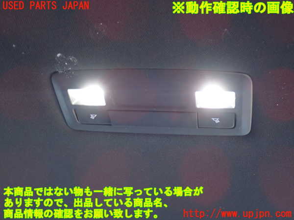 2UPJ-9235226412]CX-5(KF2P)ルームランプ2 (2列目真中) 中古_2
