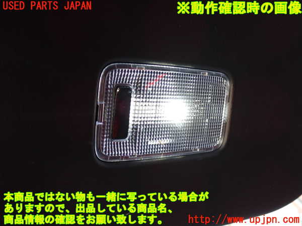 2UPJ-9235226413]CX-5(KF2P)ルームランプ3 (ラゲッジ) 中古_3