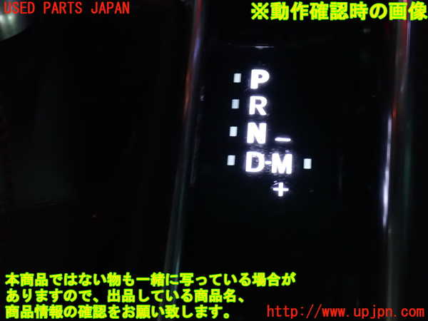 2UPJ-9235227575]CX-5(KF2P)シフトブーツ 中古_4