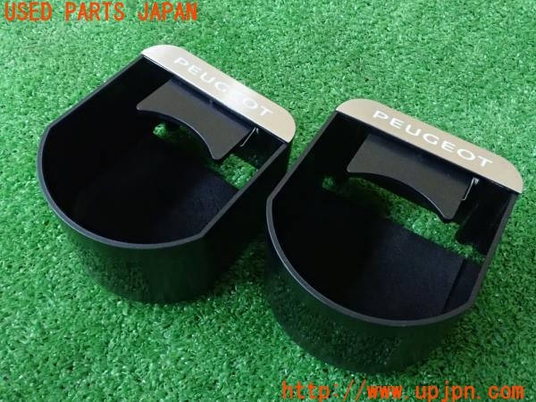 3UPJ=9235230631]プジョー RCZ(T7R5F02)前期 純正 ドリンクホルダー 中古_2