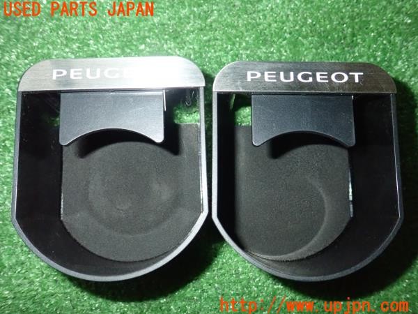 3UPJ=9235230631]プジョー RCZ(T7R5F02)前期 純正 ドリンクホルダー 中古_5