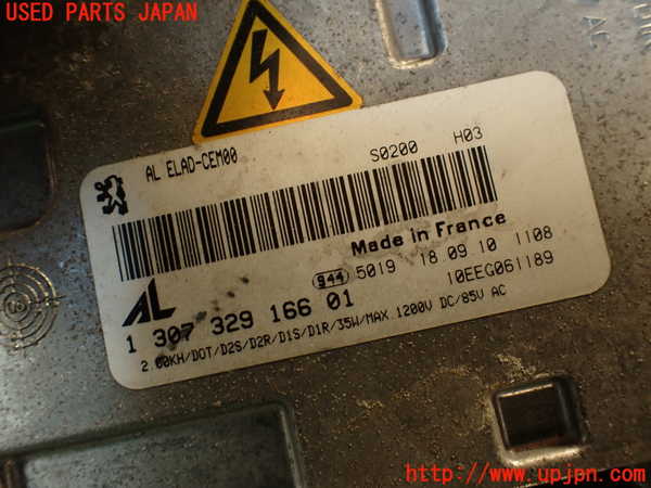 2UPJ-9235231130]プジョー・RCZ(T7R5F02)右ヘッドライト HID 中古_4