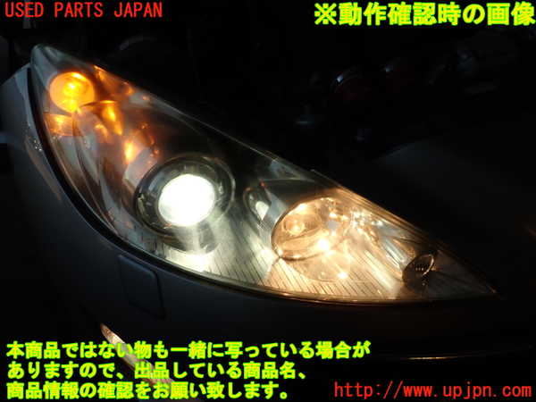2UPJ-9235231130]プジョー・RCZ(T7R5F02)右ヘッドライト HID 中古_5