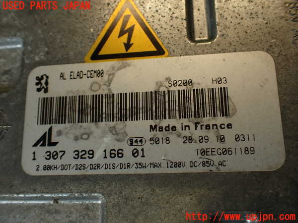 2UPJ-9235231132]プジョー・RCZ(T7R5F02)左ヘッドライト HID 中古_4