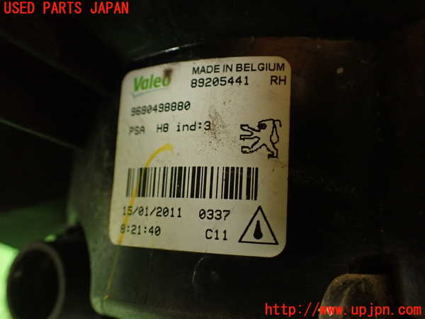 2UPJ-9235231180]プジョー・RCZ(T7R5F02)右フォグ 中古_4