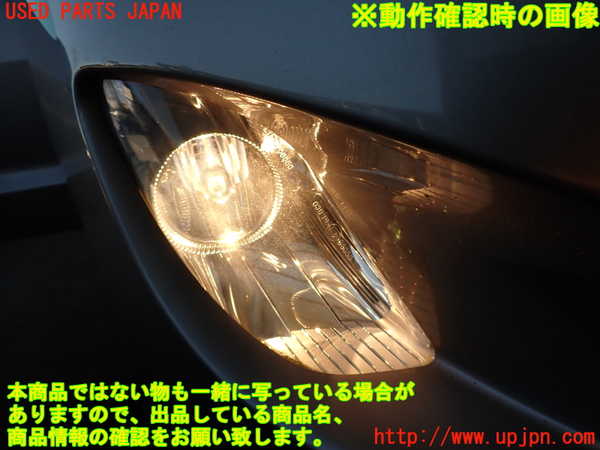 2UPJ-9235231180]プジョー・RCZ(T7R5F02)右フォグ 中古_5