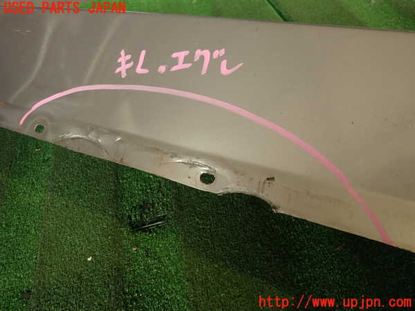 2UPJ-9235231392]プジョー・RCZ(T7R5F02)左サイドステップ 中古_2