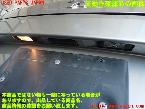 2UPJ-9235231610]プジョー・RCZ(T7R5F02)リアバンパー 中古_5