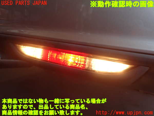 2UPJ-9235231559]プジョー・RCZ(T7R5F02)リアフィニッシャー 中古_5