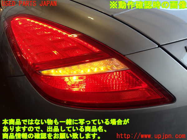 2UPJ-9235231536]プジョー・RCZ(T7R5F02)左テールランプ 中古_5