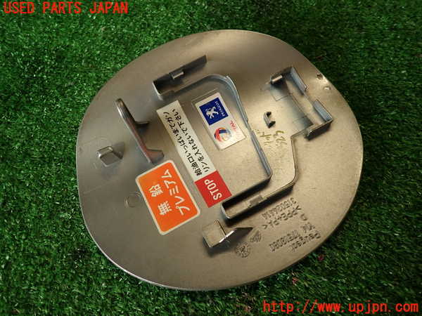 2UPJ-9235231690]プジョー・RCZ(T7R5F02)フューエルリッド 中古_2