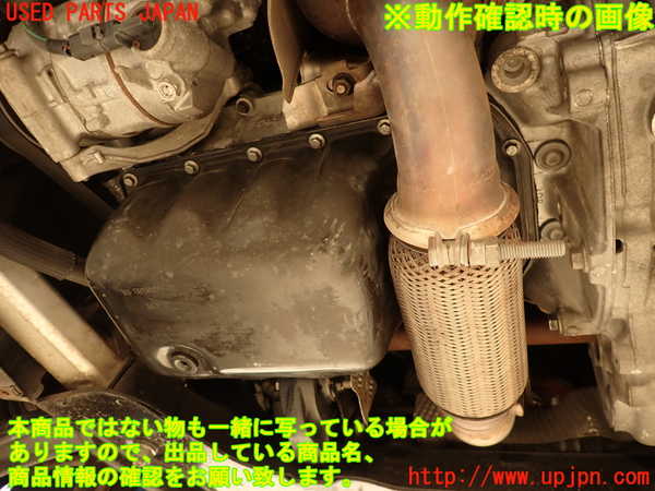 2UPJ-9235232010]プジョー・RCZ(T7R5F02)エンジン 5F02 中古_5