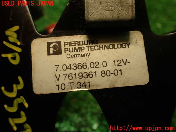 2UPJ-9235232110]プジョー・RCZ(T7R5F02)ウォーターポンプ 中古_3