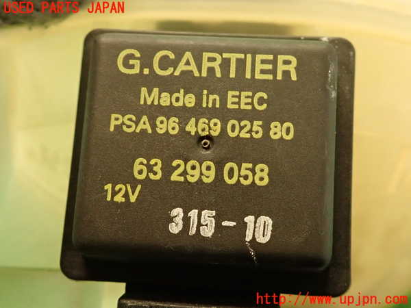 2UPJ-9235232410]プジョー・RCZ(T7R5F02)ラジエータータンク 中古_3