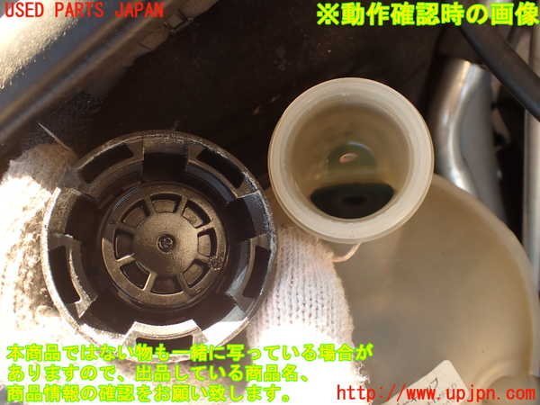 2UPJ-9235232410]プジョー・RCZ(T7R5F02)ラジエータータンク 中古_4