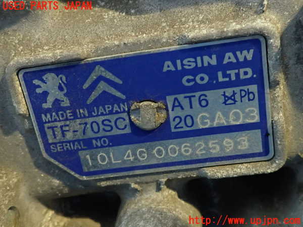 2UPJ-9235233010]プジョー・RCZ(T7R5F02)ミッション AT 5F02 中古_4