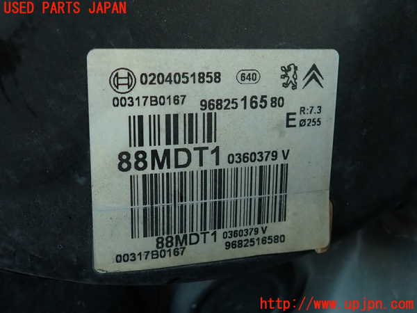 2UPJ-9235234055]プジョー・RCZ(T7R5F02)ブレーキマスターバック 中古_2