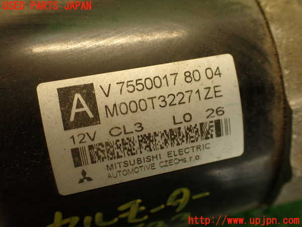 2UPJ-9235236010]プジョー・RCZ(T7R5F02)セルモーター 中古_3