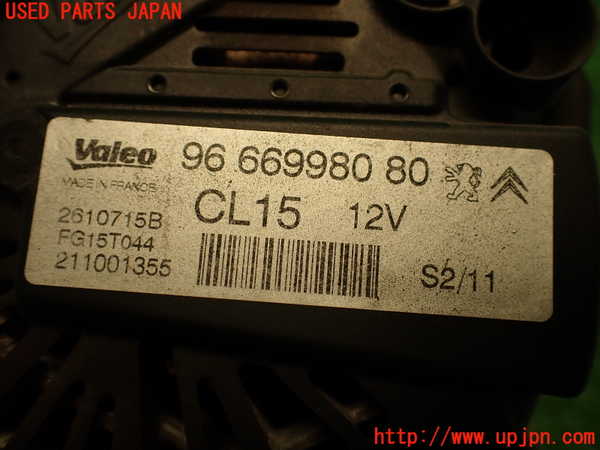 2UPJ-9235236015]プジョー・RCZ(T7R5F02)オルタネーター(ダイナモ) 中古_3