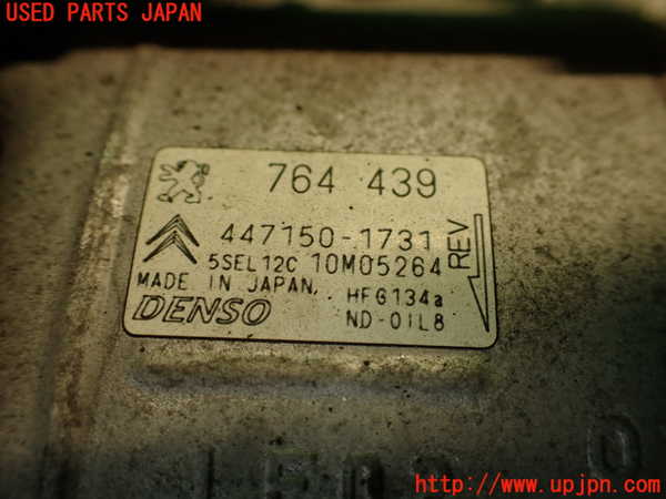 2UPJ-9235236025]プジョー・RCZ(T7R5F02)エアコンコンプレッサー 中古_3