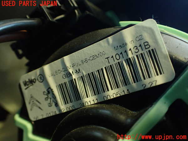 2UPJ-9235236081]プジョー・RCZ(T7R5F02)エバポレーター1 中古_4