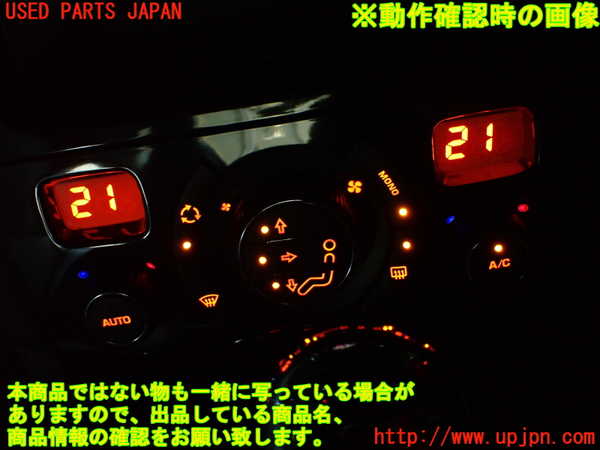 2UPJ-9235236066]プジョー・RCZ(T7R5F02)エアコンスイッチ1 中古_5
