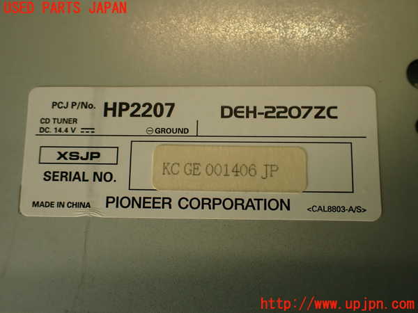 2UPJ-9235236480]プジョー・RCZ(T7R5F02)CDプレーヤー 中古_5