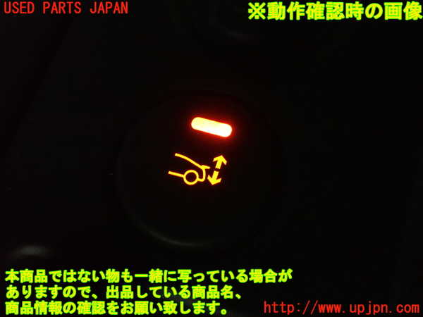 2UPJ-9235236307]プジョー・RCZ(T7R5F02)スイッチ2 (リアスポイラー)中古_4