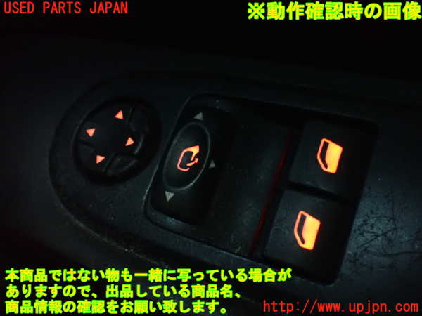 2UPJ-9235236240]プジョー・RCZ(T7R5F02)右パワーウィンドウスイッチ 中古_5