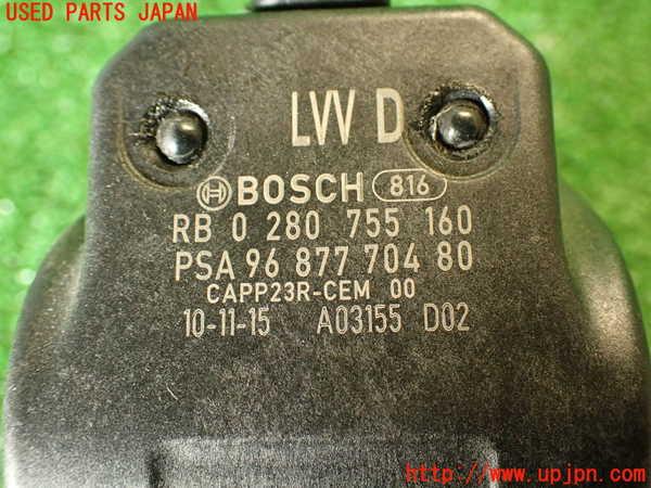 2UPJ-9235236382]プジョー・RCZ(T7R5F02)センサー2(アクセルペダル) 中古_4