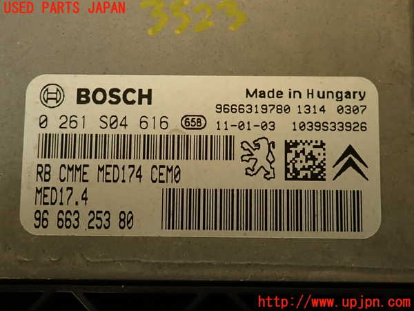 2UPJ-9235236110]プジョー・RCZ(T7R5F02)エンジンコンピューター 中古_4