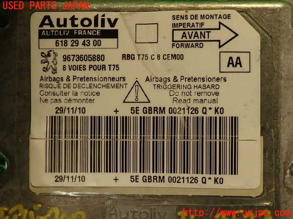 2UPJ-9235236145]プジョー・RCZ(T7R5F02)エアバッグコンピューター 中古_5