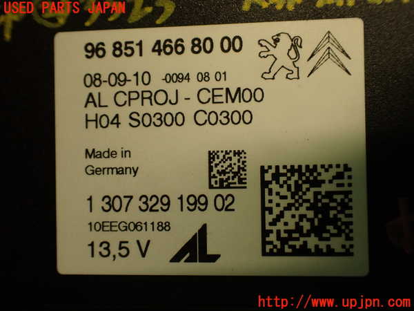 2UPJ-9235236147]プジョー・RCZ(T7R5F02)コンピューター2 (ヘッドライトコントロール) 中古_4