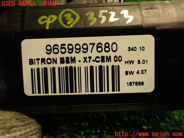 2UPJ-9235236148]プジョー・RCZ(T7R5F02)コンピューター3 (バックガラスコントロール) 中古_4