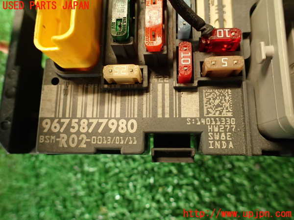 2UPJ-9235236741]プジョー・RCZ(T7R5F02)ヒューズボックス1 (EGルーム助手席側) 中古_3