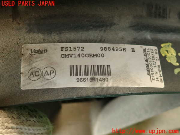 2UPJ-9235236836]プジョー・RCZ(T7R5F02)電動ファン1 中古_3