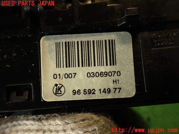 2UPJ-9235236290]プジョー・RCZ(T7R5F02)ハザードスイッチ 中古_3