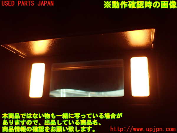 2UPJ-9235237625]プジョー・RCZ(T7R5F02)室内サンバイザー右側 中古_5