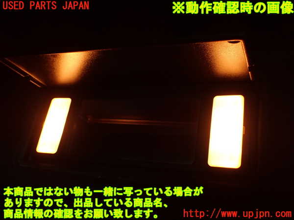 2UPJ-9235237630]プジョー・RCZ(T7R5F02)室内サンバイザー左側 中古_5