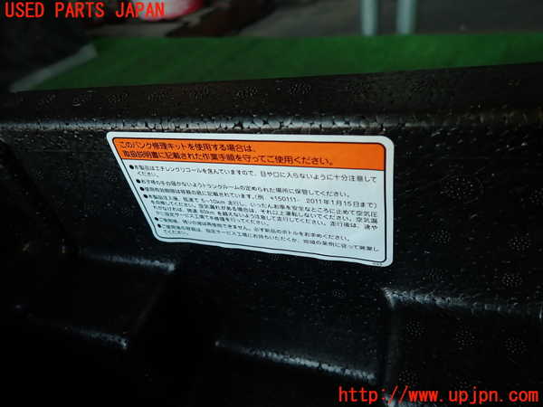 2UPJ-9235237772]プジョー・RCZ(T7R5F02)ラゲッジトレイ2  中古_2