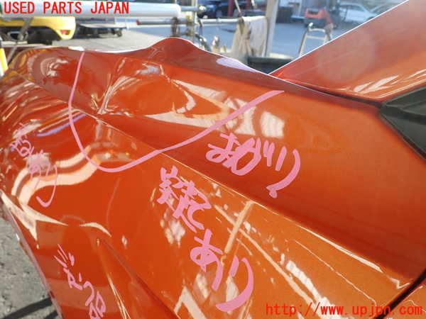 2UPJ-9235241082]VW・T-Cross(ティークロス)(C1DKR)左前フェンダー (ジャンク品) 中古_3