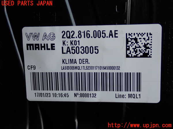 2UPJ-9235246081]VW・T-Cross(ティークロス)(C1DKR)エバポレーター1 中古_5